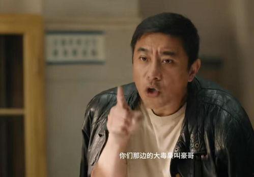 沈阳老舅爆料视频最新一期,揭秘娱乐圈惊人内幕  第2张