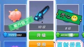 逃跑吧最新角色爆料,神秘角色揭晓！逃跑吧全新角色惊艳亮相  第3张