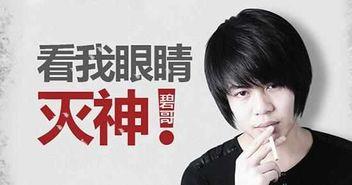 陈杰瑞最新爆料消息视频,事件真相再引热议