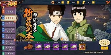 火影叶子爆料视频大全最新,揭秘忍者世界神秘面纱 第2张 火影叶子爆料视频大全最新,揭秘忍者世界神秘面纱 第2张