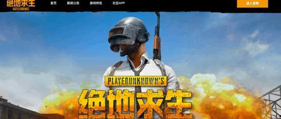 吃鸡最新爆料在哪找的,吃鸡最新爆料来源大揭秘！