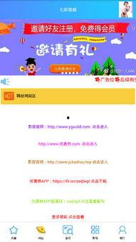 七彩叮当爆料视频大全最新,揭秘幕后精彩瞬间