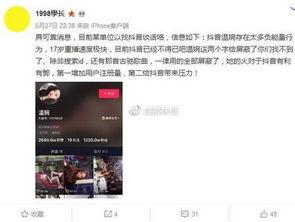 唐绍文爆料视频最新版,事件真相再引热议