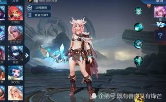 云中君瑶瑶最新皮肤爆料,仙气缭绕引期待