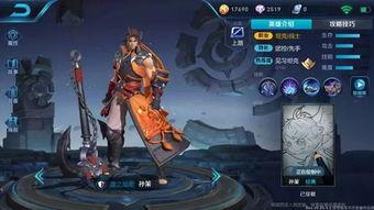 最新爆料孙策视频大全下载,精彩瞬间一网打尽