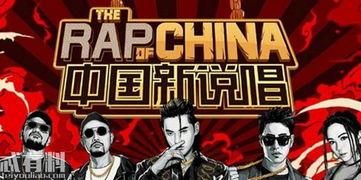 欧美说唱爆料大全最新,揭秘幕后故事与精彩瞬间