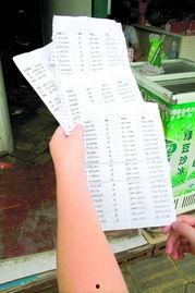 张小姐最新爆料网,揭秘娱乐圈惊人内幕！