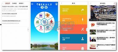 最新模块爆料视频下载,视频下载功能革新来袭！