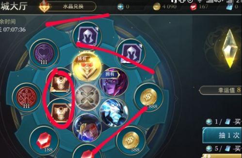 传说对决先行服最新爆料皮肤宝箱,神秘皮肤宝箱生成机制大曝光！  第3张