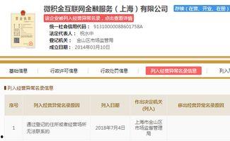 云南林可可爆料案件最新,揭开背后惊人真相
