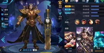 马的最新皮肤爆料2025,华丽蜕变，探寻神秘力量  第3张