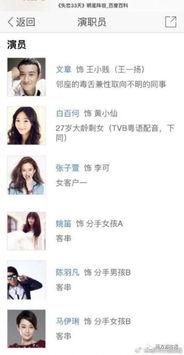 邯郸出轨爆料视频最新版,真相与争议再起  第3张