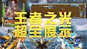 cfm活动最新爆料王者轮回,CFM活动全新爆料，神秘轮回之力即将觉醒！  第3张