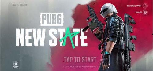 未来之役五月最新爆料,神秘势力崛起，战局风云再起  第2张