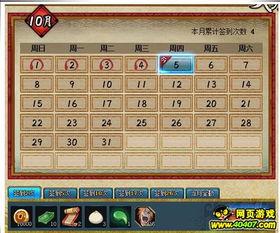 火影最新活动爆料直播,神秘忍者现身，全新篇章即将开启！