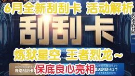 cf炼狱活动爆料最新消息,神秘奖励与挑战等你来战！  第2张