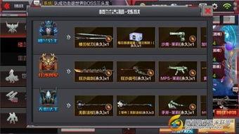 cf炼狱活动爆料最新消息,神秘奖励与挑战等你来战！  第3张