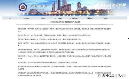 青岛早报爆料群微博最新,最新爆料揭示惊人内幕！  第2张