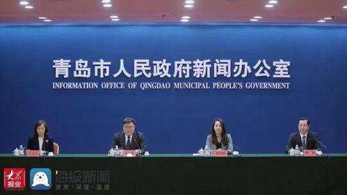 青岛早报爆料群微博最新,最新爆料揭示惊人内幕！  第3张