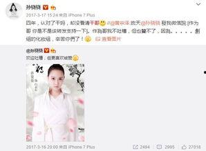 娱乐圈恋情最新爆料小说,揭秘明星们的甜蜜恋情秘闻  第2张