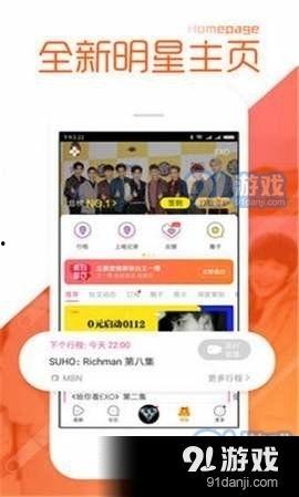 最新瓜料爆料网站下载,揭秘娱乐圈幕后真相，独家爆料等你来探  第3张