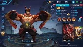 王者赛季皮肤爆料最新,王者赛季皮肤全新爆料，神秘英雄即将登场  第3张