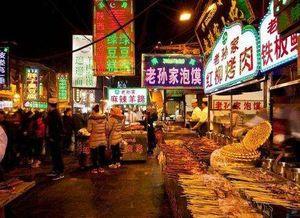 西安最新爆料石家街事件,最新爆料揭示惊人真相