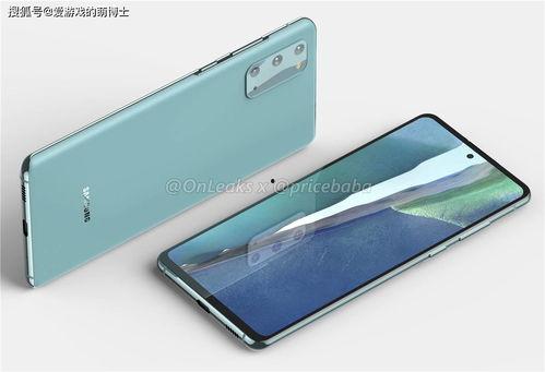 s20设计师最新爆料,全新设计理念与亮点前瞻