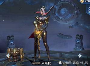 s14赛季模型爆料最新