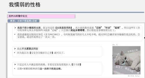 财通最新爆料,最新爆料背后的惊人真相