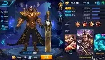 王者皮肤爆料最新15,揭秘最新15款皮肤爆料，视觉盛宴即将来袭！