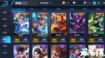 最新王者许愿爆料视频下载,神秘英雄登场，许愿系统升级，精彩内容抢先看！  第2张