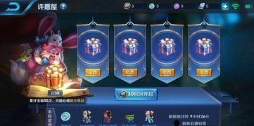 最新王者许愿爆料视频下载,神秘英雄登场，许愿系统升级，精彩内容抢先看！  第3张