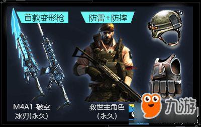 cf活动爆料最新皮肤,神秘皮肤惊艳登场