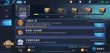 腾讯最新游戏爆料网站,神秘新游首曝，精彩内容抢先看！