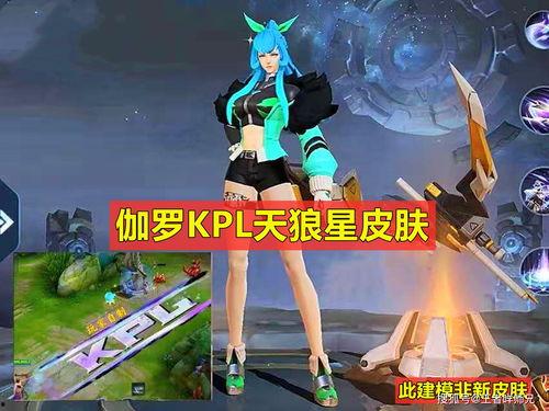 皮肤爆料最新名单,皮肤爆料最新名单，热门英雄即将迎来新皮肤！