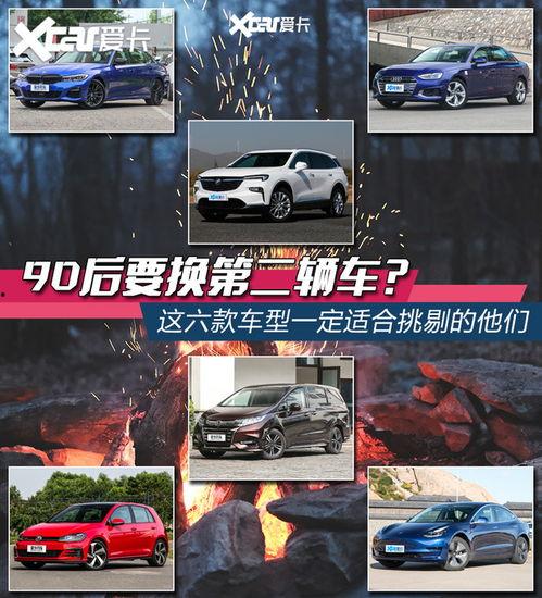 最新爆料的第二辆汽车,第二辆汽车惊艳亮相，性能与设计双升级