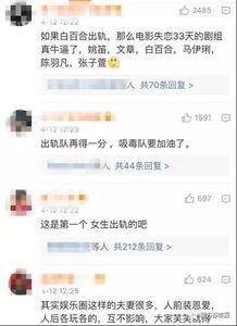 吴继勇最新爆料消息视频,揭秘事件背后惊人真相