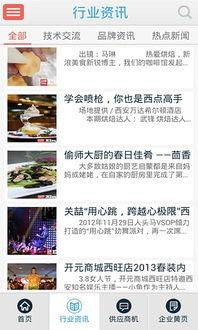 西安吃喝爆料事件最新,揭秘网红美食背后的真相与争议